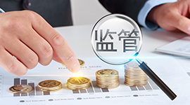 六部门征求意见：一次身份验证可办理企业开办全部事项