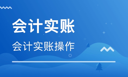 会计引以为戒，这类开票行为也是“虚开”，别不当回事