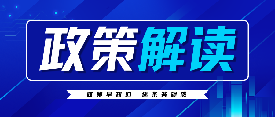 企业合并如何适用土地增值税税收优惠